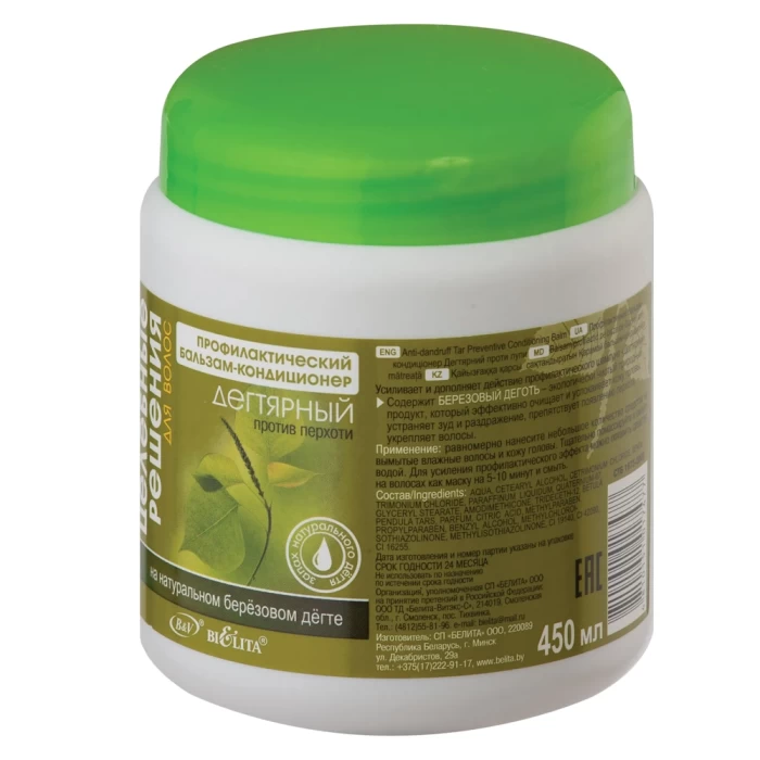 Бальзам-кондиционер Белита Дегтярный 450мл