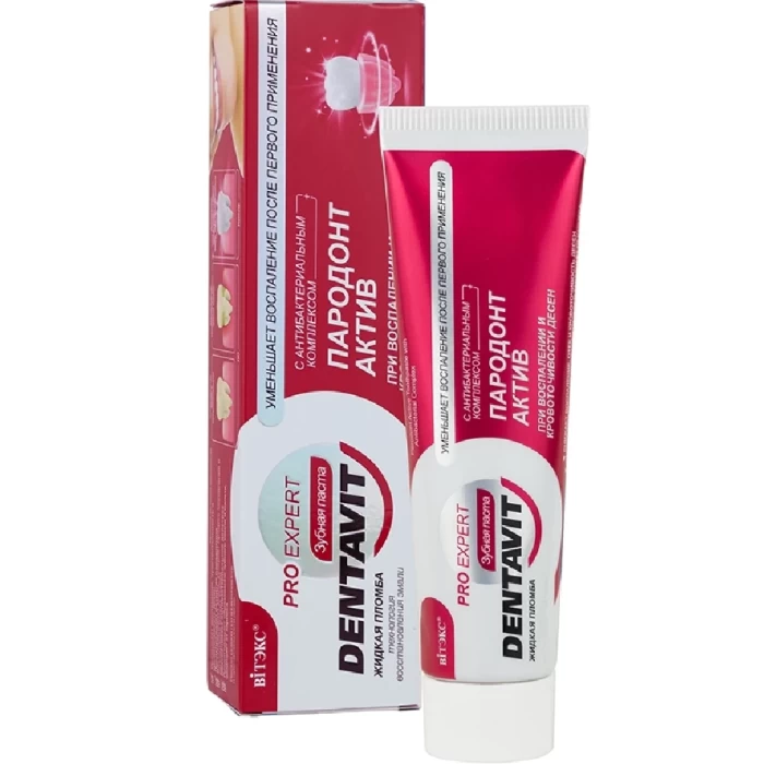 Зубная паста Витэкс Dentavit Пародонт актив 85г