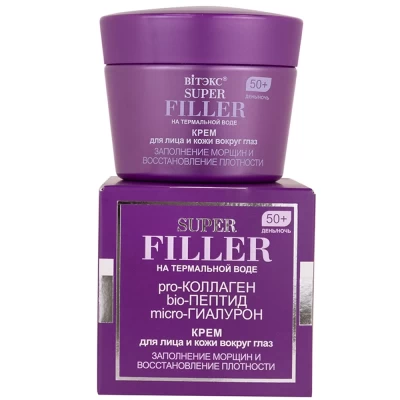 Крем для лица Витэкс Super Filler на термальной воде 50+ 45мл
