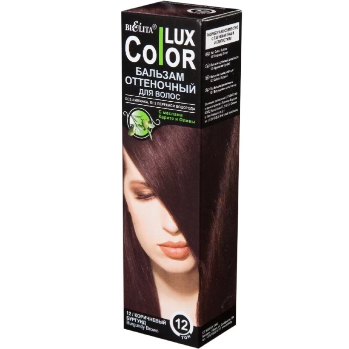 Оттеночный бальзам Белита Color lux Коричневый бургунд