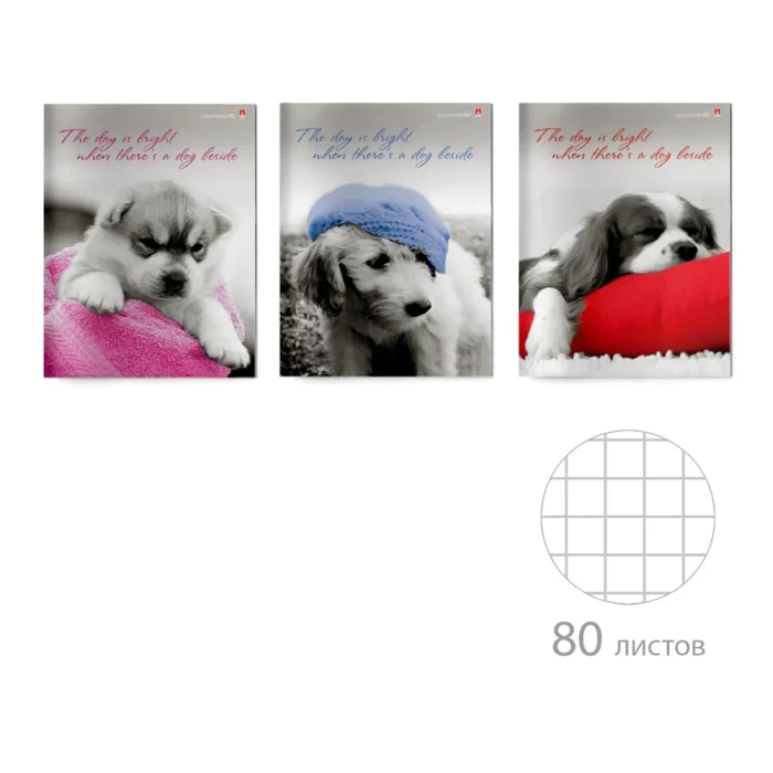 Тетрадь 80 листов в клетку Альт Щенки 7-80-517
