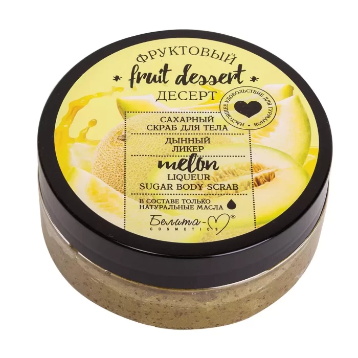 Скраб Белита для тела Дынный ликер сахарный 200мл