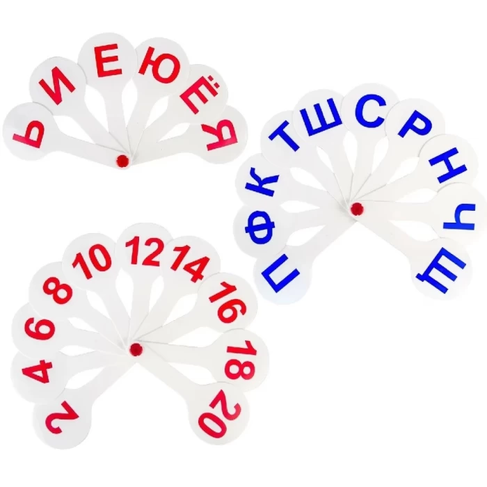 Веер-касса гласные,согласные и цифры Пифагор 227394