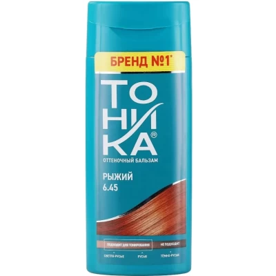 Оттеночный бальзам Тоника Рыжий 150мл