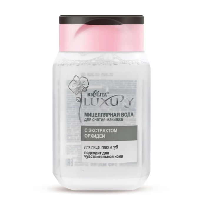 Мицеллярная вода Белита Luxury для лица глаз и губ 145мл