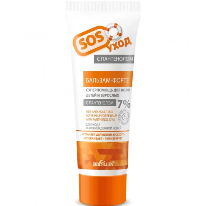 Бальзам-форте с пантенолом Белита SOS уход 50мл