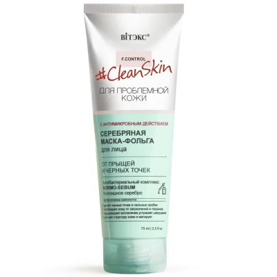 Маска-фольга Витэкс CleanSkin 75мл