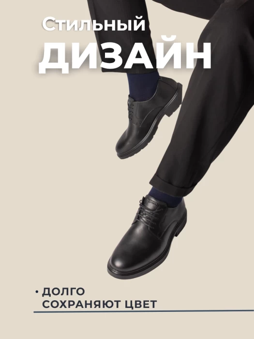 Набор мужских носков ТМ "ЦУМ" 10 пар 3 цвета
