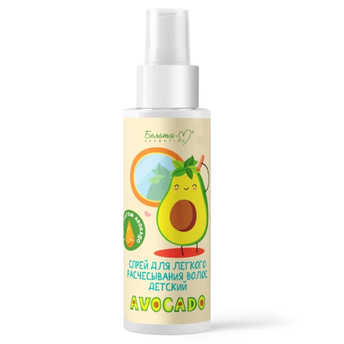 Спрей детский для волос Белита-М Avocado Для легкого расчесывания 150мл
