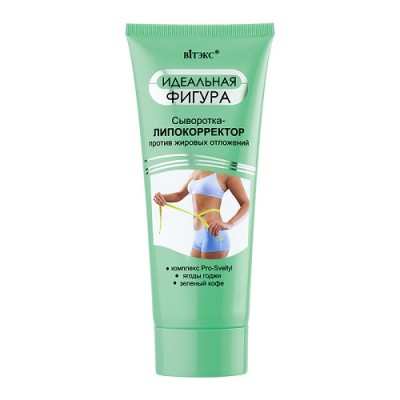 Сыворотка-липокорректор Витэкс Идеальная фигура
