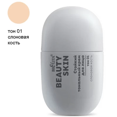 Стойкий тональный крем Белита Beauty Skin 35мл