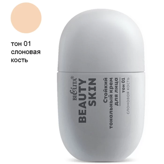 Стойкий тональный крем Белита Beauty Skin 35мл