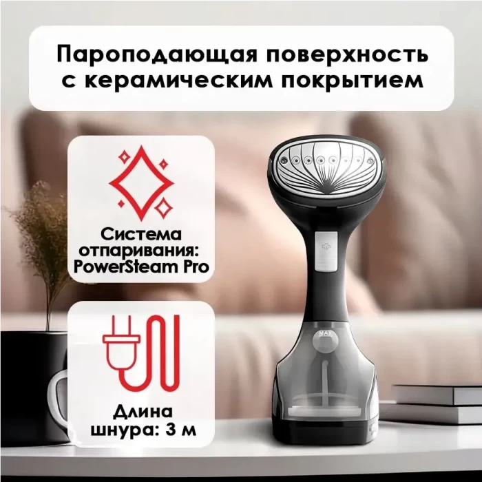Отпариватель одежды Aresa AR-2306