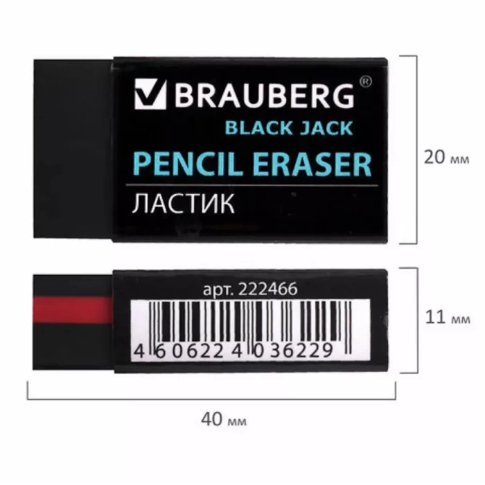 Ластик с держателем Brauberg 222466