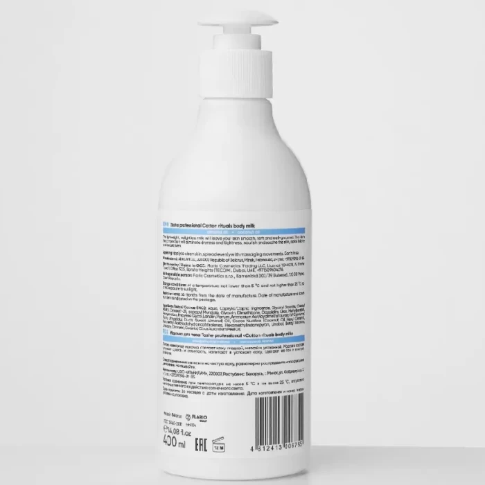 Молочко Tashe Professional для тела Cotton rituals body milk