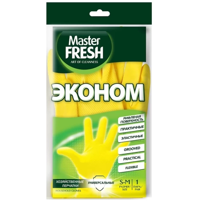 Перчатки резиновые Master FRESH размер S/М