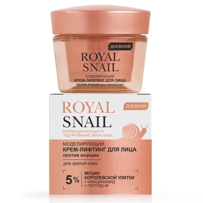 Крем-лифтинг для лица Витэкс Royal Snail против морщин 45мл
