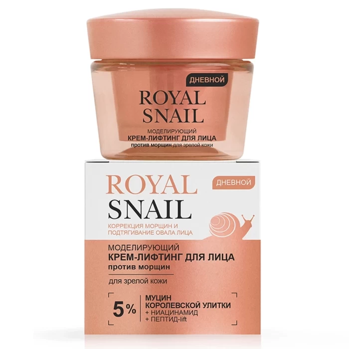 Крем-лифтинг для лица Витэкс Royal Snail против морщин 45мл