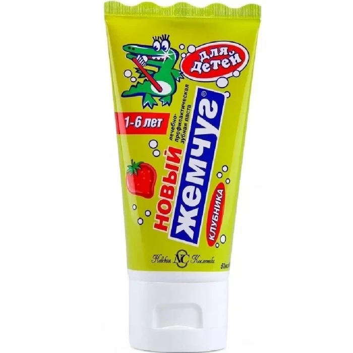 Детская зубная паста Новый Жемчуг Клубника 50мл