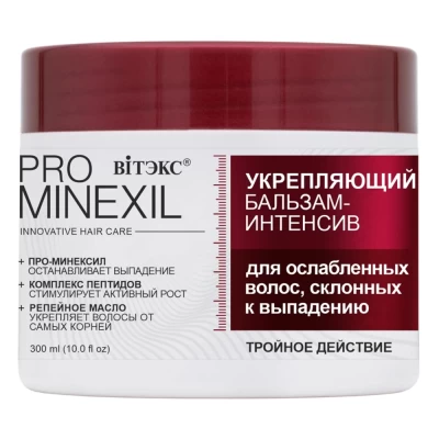 Бальзам-интенсив Витэкс Pro Minexil укрепляющий 300мл