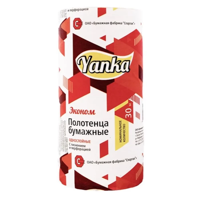 Полотенца бумажные Эконом 30м