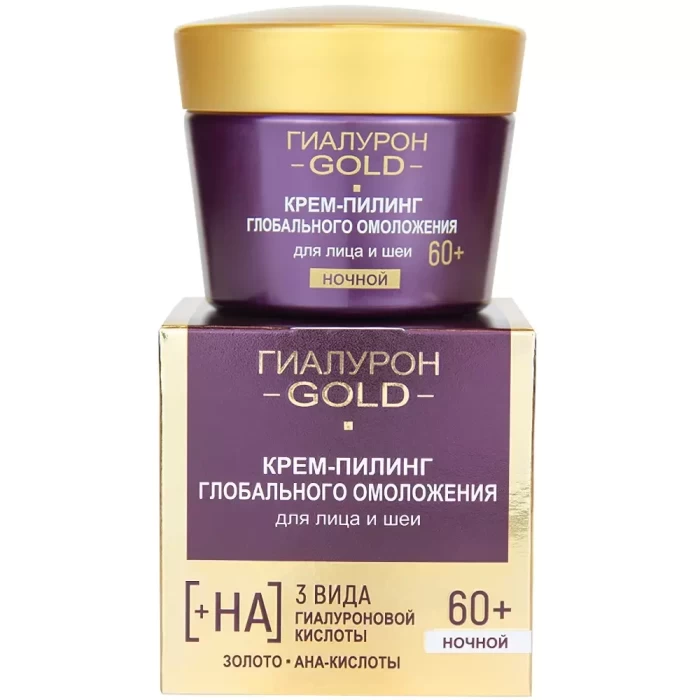 Крем-пиллинг для лица Витэкс Гиалурон Gold 45мл