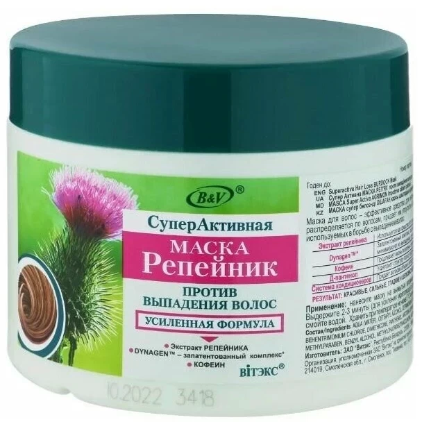 Маска репейник Витэкс Против выпадения волос 300мл