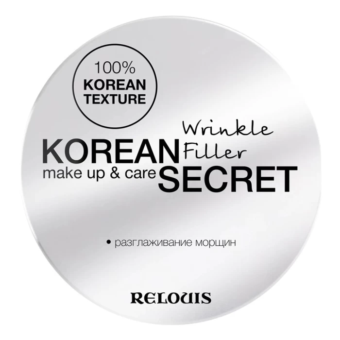 Корректор Relouis Korean Secret Make up & care Wrinkle Filler 11 г