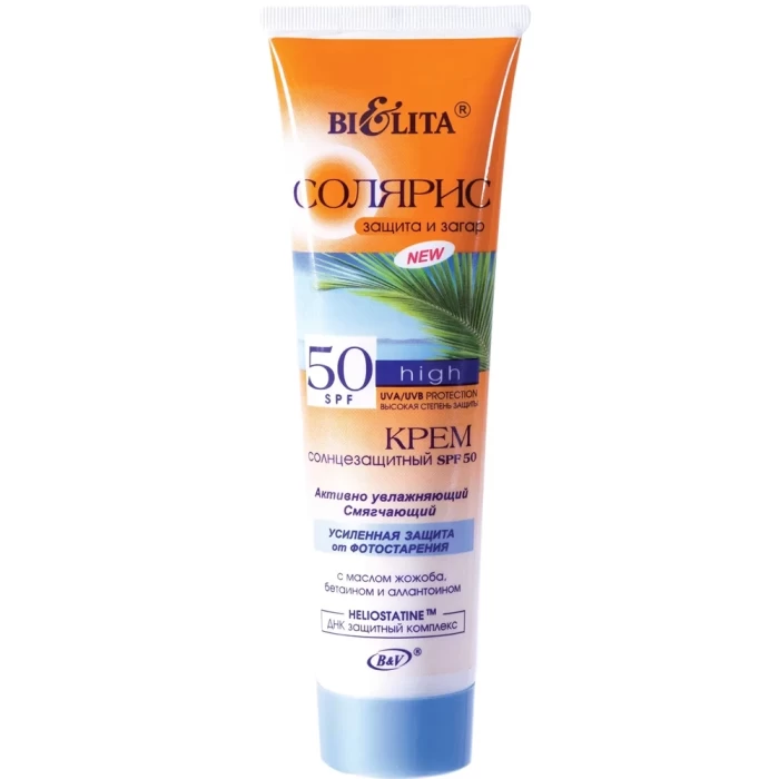 Крем солнцезащитный Белита Солярис SPF50 100мл
