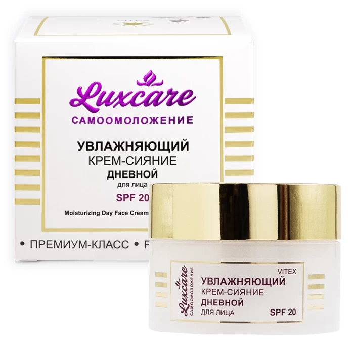 Крем-сияние для лица Витэкс Luxcare увлажняющий SPF20 45мл