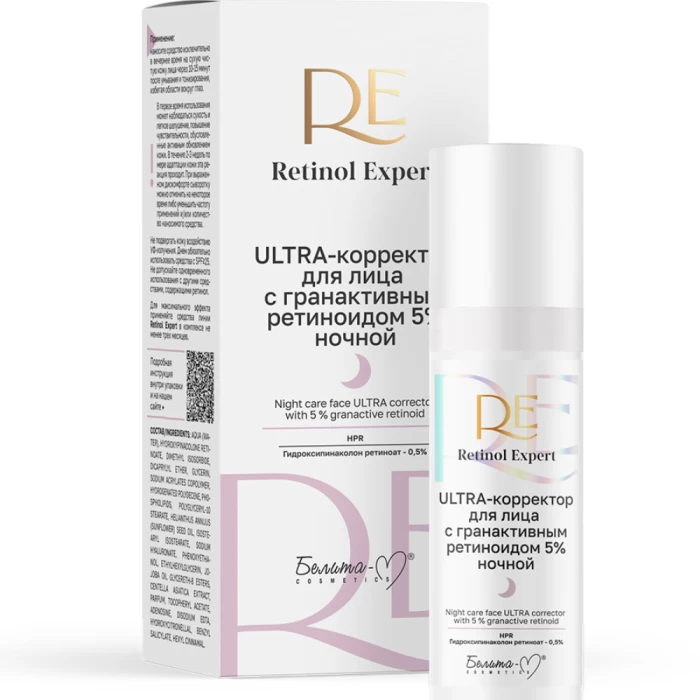Ultra-корректор для лица Белита с гранактивным ретиноидом 5 % ночной 30г
