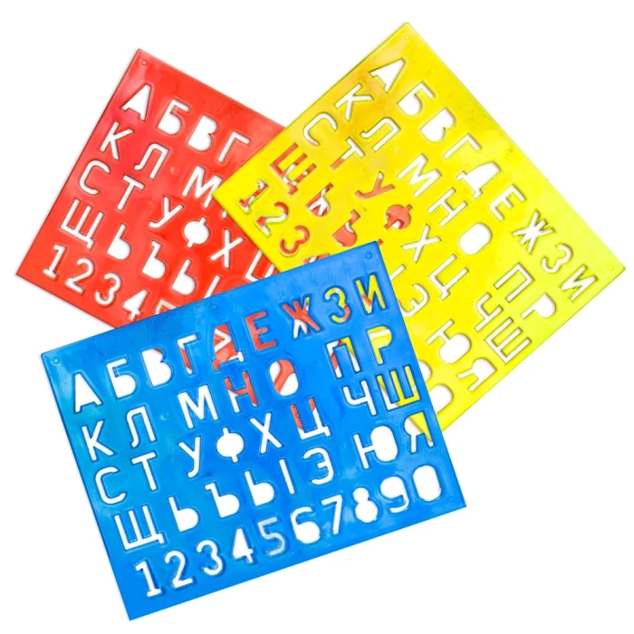 Трафарет букв и цифр Луч арт 12С 838-08