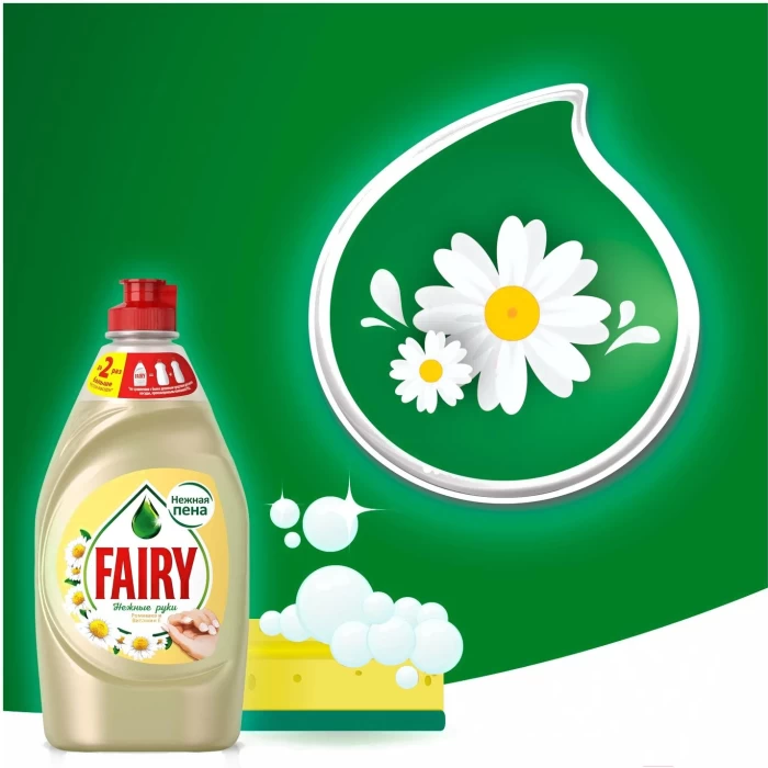 Средство для мытья посуды FAIRY Нежные руки Ромашка и витамин Е, 450 мл