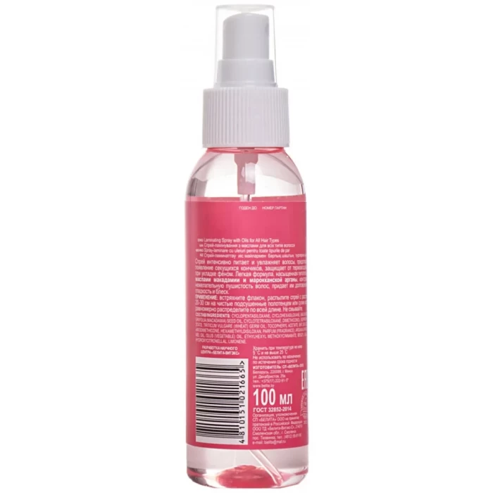 Спрей-ламинирование для волос Белита с маслами 100мл