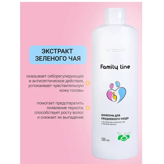 Шампунь Liv Delano Family Line 500мл 