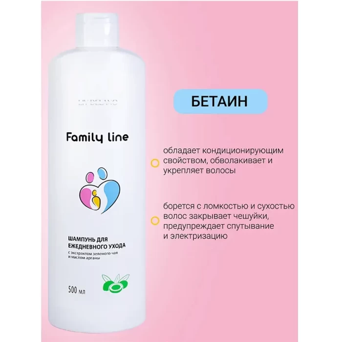 Шампунь Liv Delano Family Line 500мл 