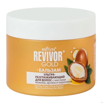 Бальзам Белита Revivor Gold с маслами жожоба, аргана и кератином 300мл