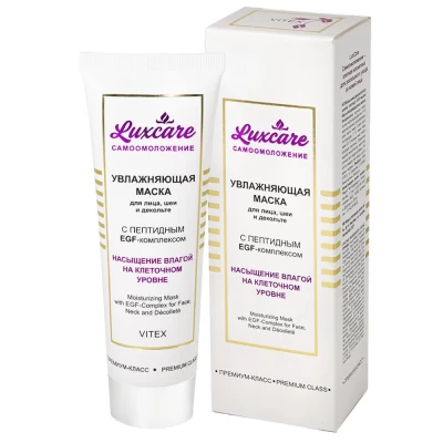 Маска для лица Витэкс Увлажняющая с пептидным EGF-комплексом 30+ 75мл