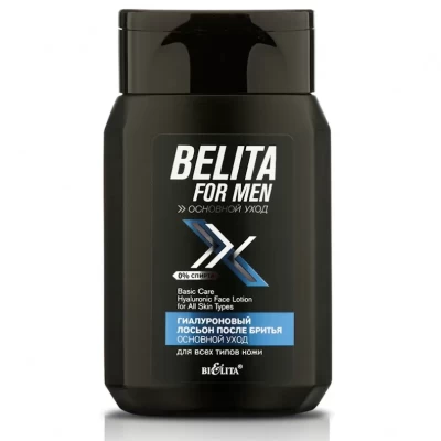 Лосьон после бритья для всех типов кожи Белита For Men