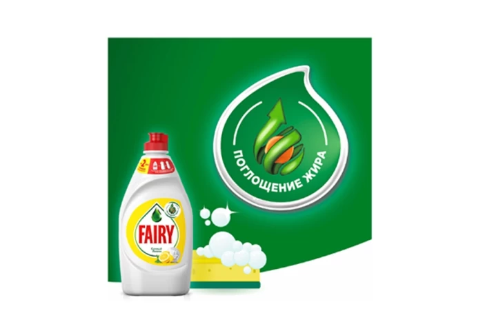 Средство для мытья посуды FAIRY Сочный лимон, 450 мл