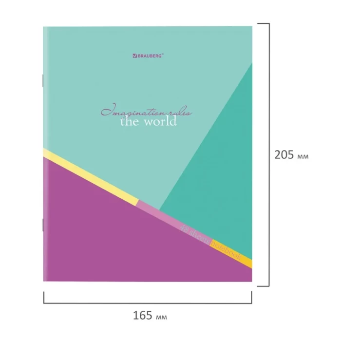 Тетрадь Brauberg  Multicolor A5