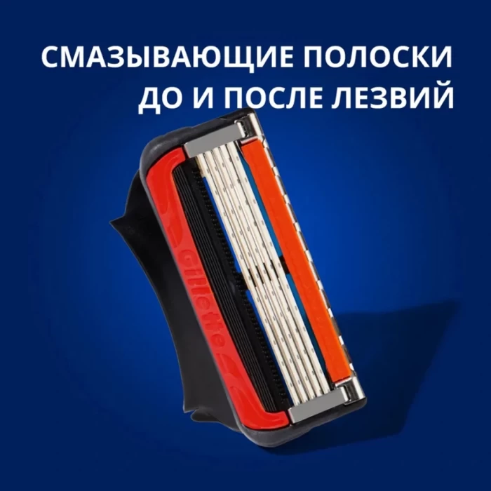 Сменные кассеты для бритья Gillette Fusion ProGlide Power Red  4шт