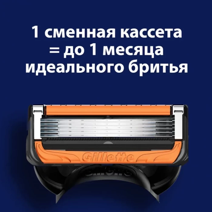 Сменные кассеты для бритья Gillette Fusion ProGlide Power Red  4шт