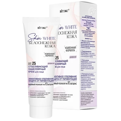 Крем для лица Витэкс Skin White Белоснежная кожа отбеливающий ламеллярный 50мл