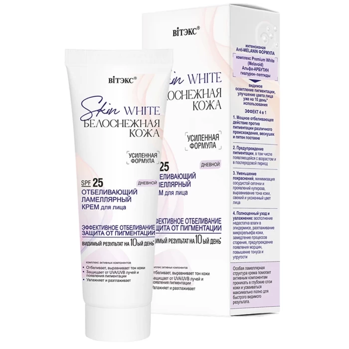 Крем для лица Витэкс Skin White Белоснежная кожа отбеливающий ламеллярный 50мл