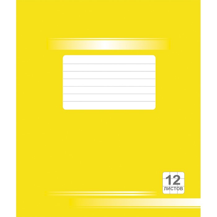 Тетрадь №6 крупная клетка 12л,обл.картон