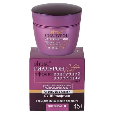 Крем для лица Витэкс Гиалурон суперлифт 45+