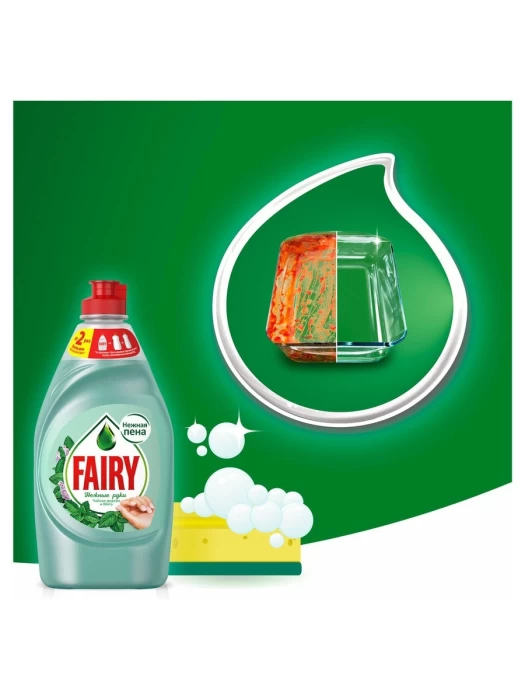 Средство для мытья посуды FAIRY Нежные руки Чайное дерево и мята, 900 мл