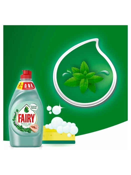 Средство для мытья посуды FAIRY Нежные руки Чайное дерево и мята, 900 мл