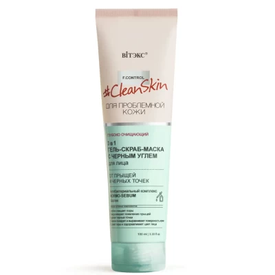 Гель-скраб-маска для лица Витэкс Clean Skin 100мл